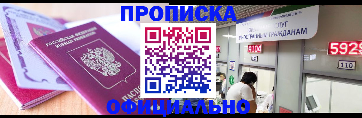 регистрация для дет. сада в Белокурихе